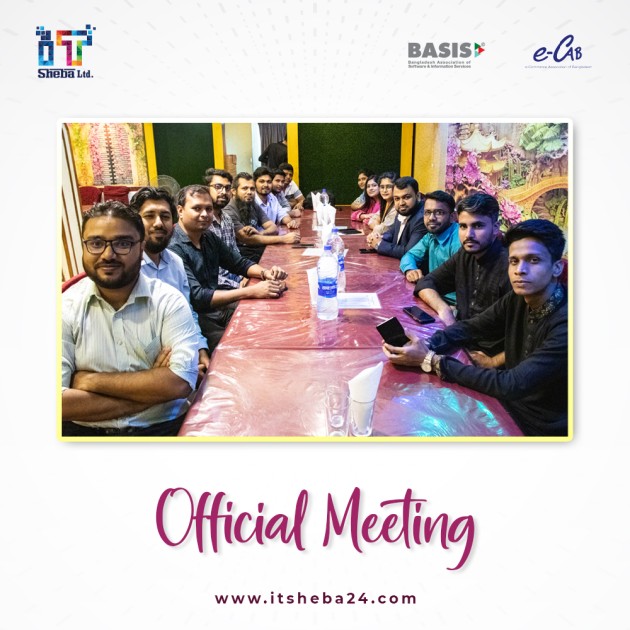 IT Sheba 24 Dot Com এর জরুরি মিটিং