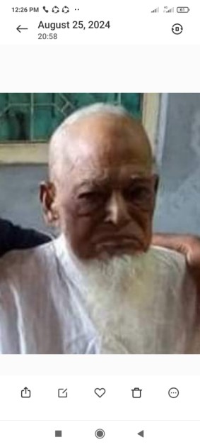 দোয়া দরখাস্ত