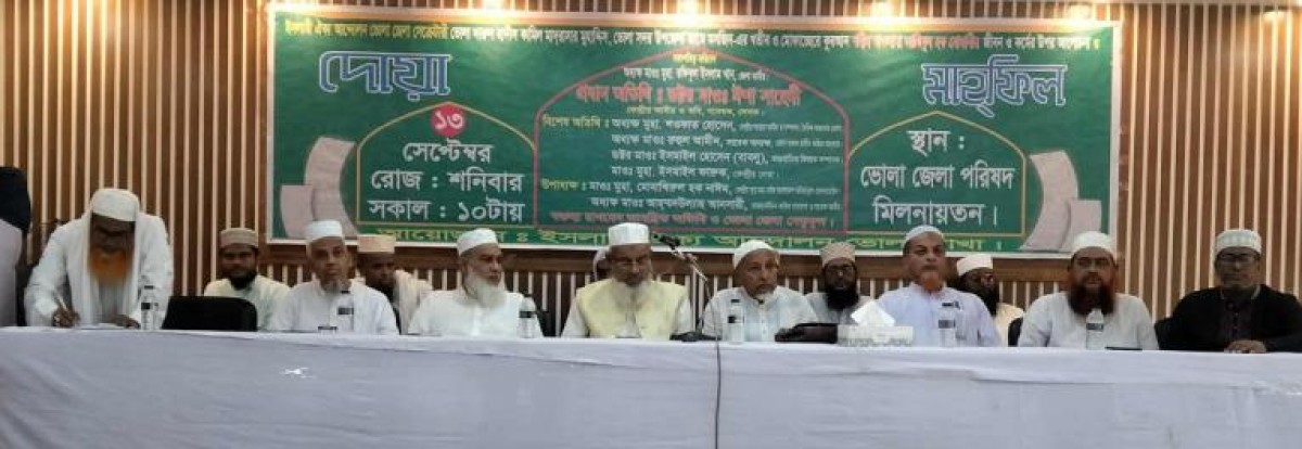 প্রাথমিক বিদ্যালয়ে নাচ গানের শিক্ষক নিয়োগের সিদ্ধান্ত নিয়ে অন্তবর্তীকলীন সরকার জনপ্রত্যাশার সাথে প্রতারণা করেছেন: ইসলামী ঐক্য আন্দোলনের কেন্দ্রীয় আমীর