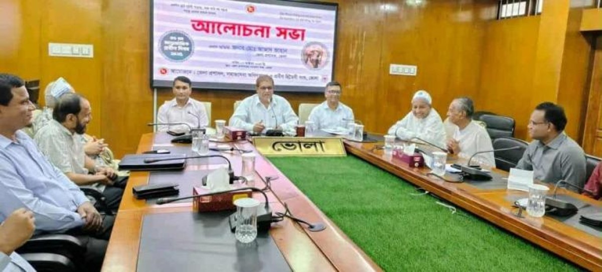ভোলায় আন্তর্জাতিক প্রবীণ দিবস পালিত