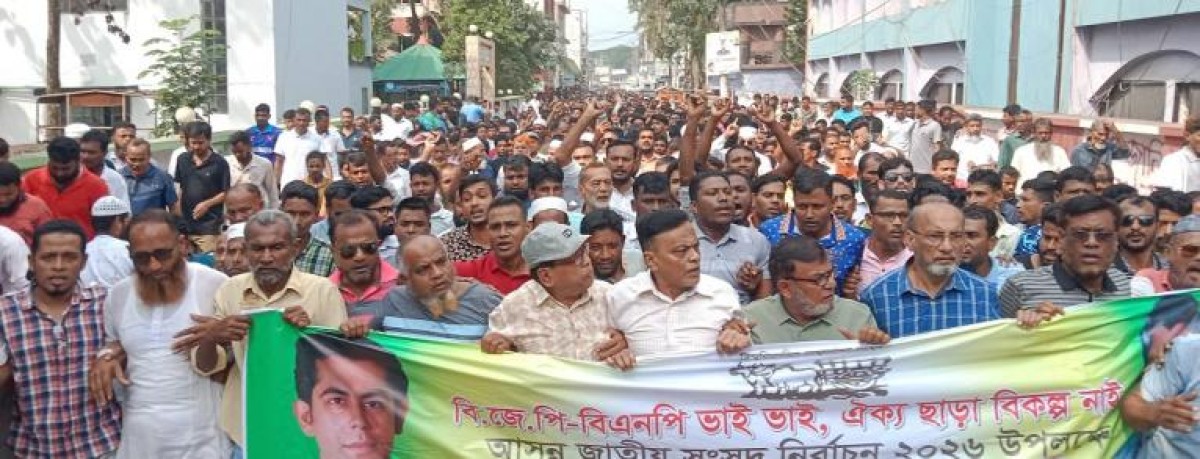 ভোলা-১ আসনে নির্বাচন করবেন ব্যারিস্টার আন্দালিব রহমান পার্থ : গরুর গাড়ি প্রতীকে মাঠে নামছে বাংলাদেশ জাতীয় পার্টি (বিজেপি)