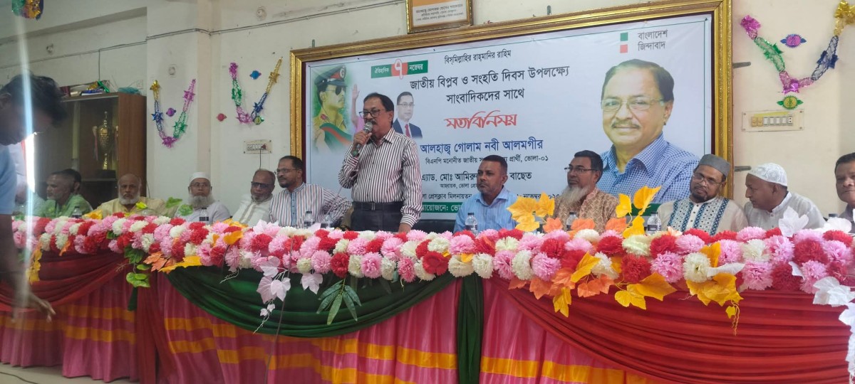ভোলা প্রেসক্লাব হবে সাংবাদিকদের কোন দলের নয় - আলহাজ্ব গোলাম নবী আলমগীর