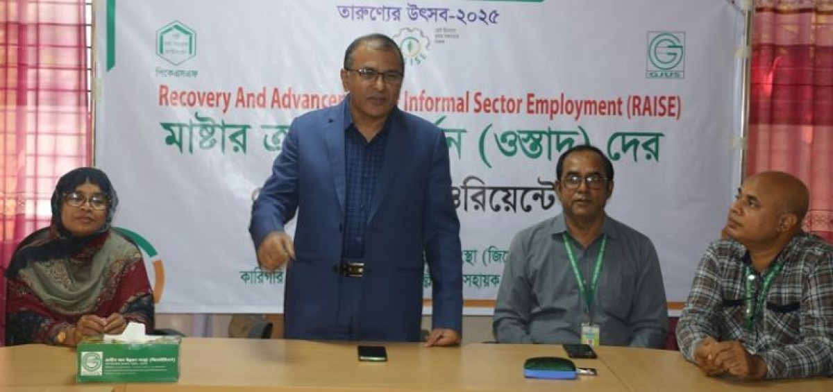 ভোলায় মাষ্টারক্রাফটস পার্সন (ওস্তাদ) দের দুই দিনব্যাপি ওরিয়েন্টশনের উদ্ধোধন