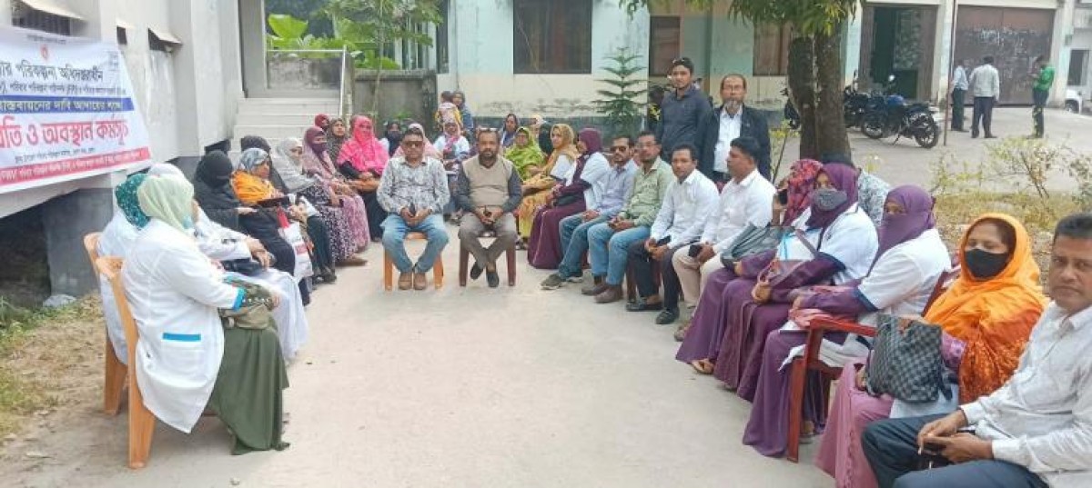 ভোলায় পরিবার পরিকল্পনা অধিদপ্তরের নিয়োগবিধি বাস্তবায়নের দাবিতে কর্মবিরতি