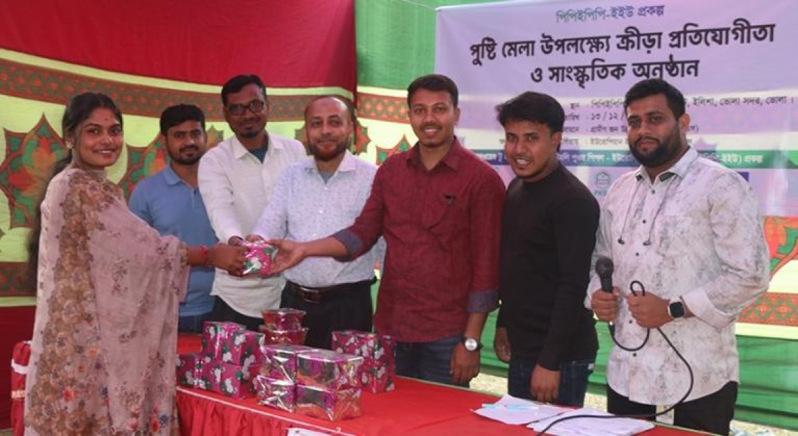 ভোলায় পুষ্টি বিষয়ে সচেতনতা বাড়াতে ব্যতিক্রমী পুষ্টি মেলা অনুষ্ঠিত