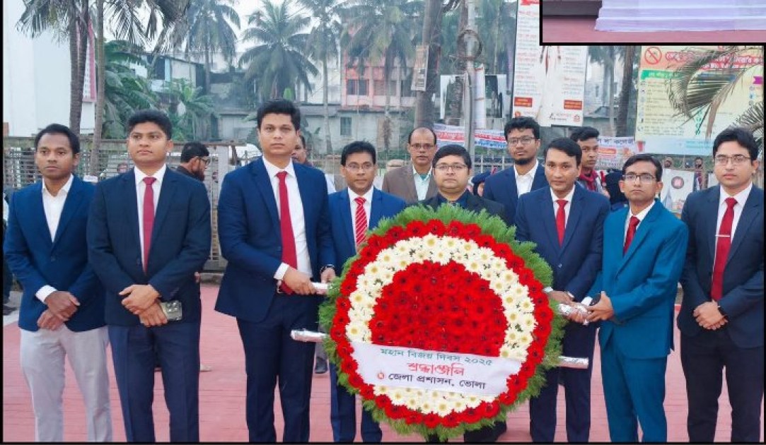 ভোলায় মহান বিজয় দিবসের প্রথম প্রহরে মুক্তিযোদ্ধাদের স্মৃতিফলকে পুষ্পস্তবক অর্পণ করেন  জেলা প্রশাসক ড:শামীম রহমান