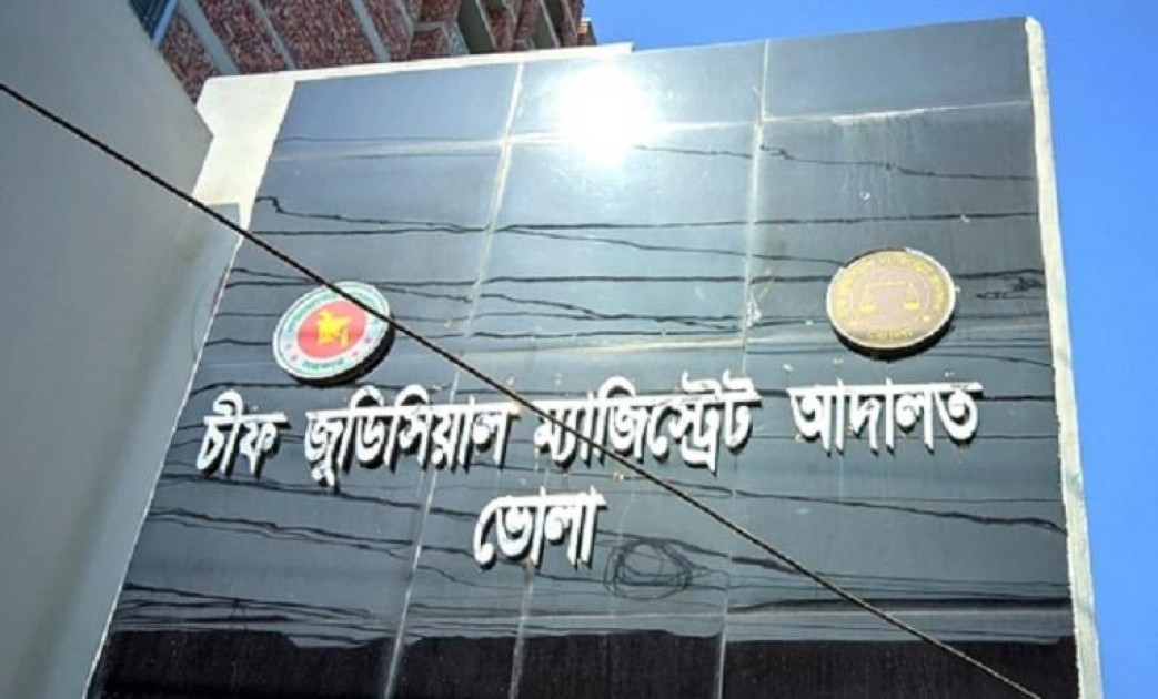 ভোলায় বন্ধন ক্লিনিকে প্রসূতির মৃত্যু আদালতের সুয়োমোটো মামলা