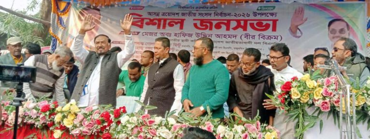 ড. ইউনুসের গঠন করা এনসিপি একটি আসনও পাবে না ---মেজর অব: হাফিজ