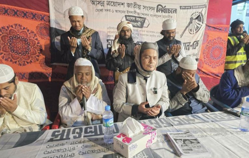 ভোলার চরসামাইয়া ইউনিয়নে হাতপাখার অফিস উদ্বোধন