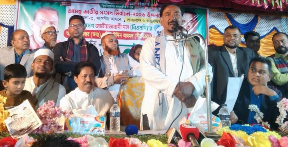 বিএনপি ক্ষমতায় গেলে বিদেশে পাচার করা অর্থ ফেরত আনা হবে ---মেজর হাফিজ উদ্দিন
