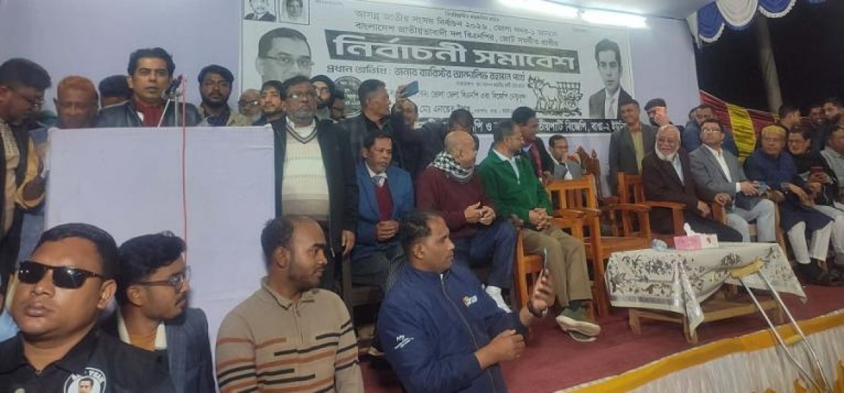 ভোলার চরনোয়াবাদ চৌমুহনী মাদ্রাসার মাঠে বিএনপি ও বিজেপির নির্বাচনী জনসভা অনুষ্ঠিত : আমি না দলের না মার্কার, পার্থ ভোলার মানুষের --ব্যারিস্টার আন্দালিভ রহমান পার্থ