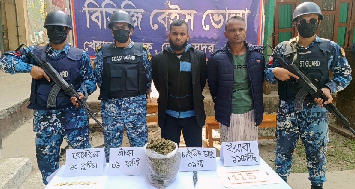 ভোলার দৌলতখানে কোস্টগার্ডের অভিযানে মাদকসহ আটক-২