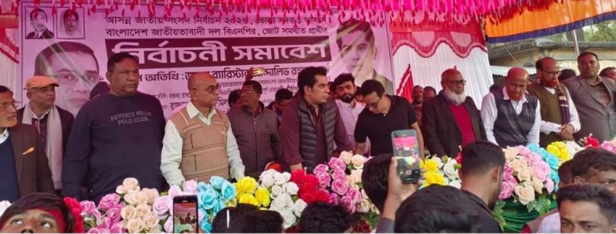 ভোলার মানুষের ভাগ্য উন্নয়নে কাজ করার সুযোগ চাই-- ব্যারিস্টার আন্দালিব রহমান পার্থ