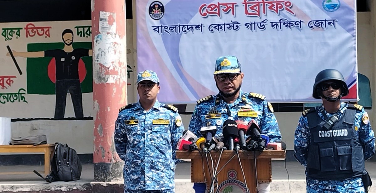 ভোলাসহ উপকূলীয় ঝুঁকিপূর্ণ ভোটকেন্দ্র রক্ষায় প্রস্তুত বাংলাদেশ কোস্টগার্ড