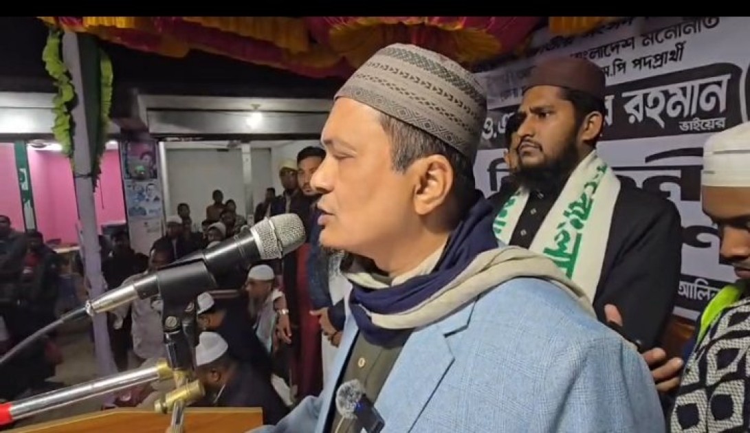 ভোলার আলিনগর ইউনিয়নে ইসলামী আন্দোলন নির্বাচনী অনুষ্ঠিত : বাংলাদেশের উন্নয়ন ও অধিকার আদায়ে হাতপাখাকে জয়যুক্ত করুন-- মাওলানা ওবায়দুর রহমান