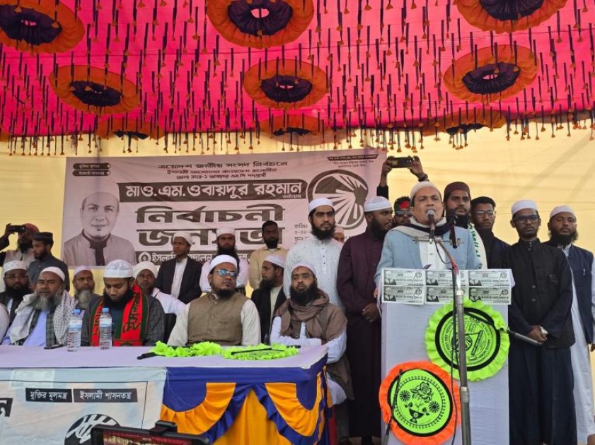 ভোলাকে আধুনিক, দুর্নীতিমুক্ত ও  ইনসাফ কায়েমের মডেলে রূপান্তর করা হবে: মাও: ওবায়দুর রহমান