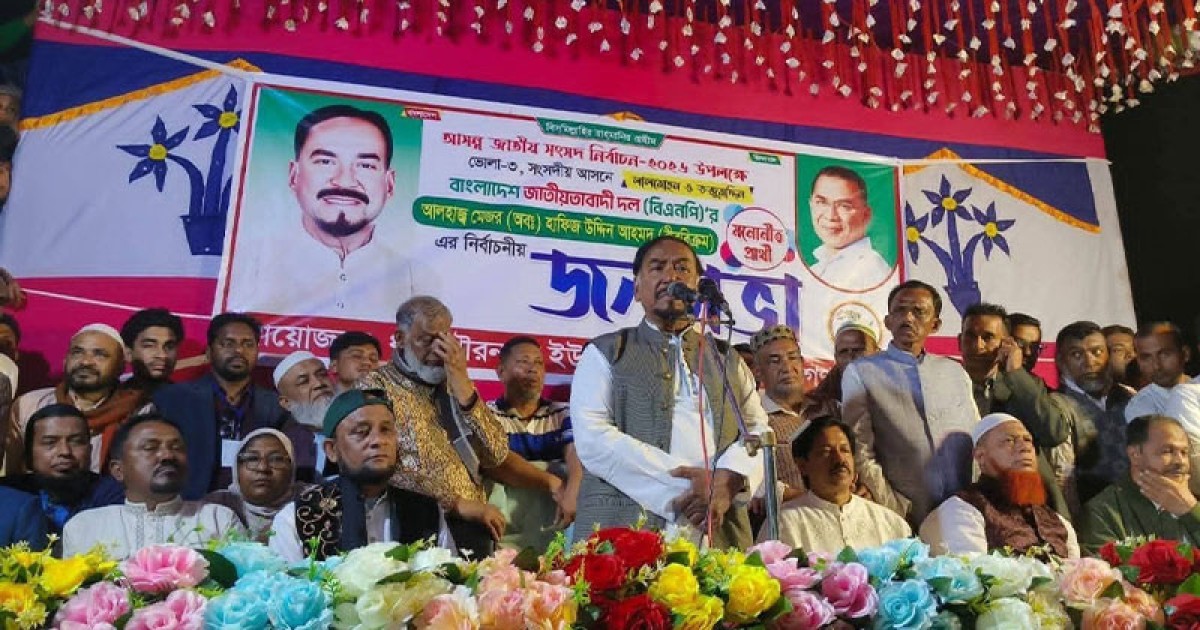 বাংলা হবে আফগান আমরা হবো তালেবান এটা জামায়াতে ইসলামীর স্লোগান: মেজর  (অব.) হাফিজ উদ্দিন আহমেদ